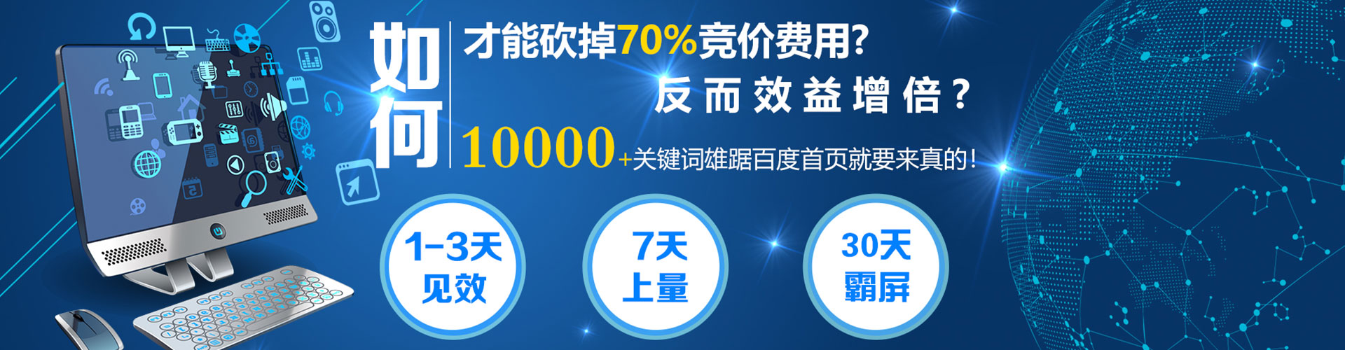 云城信息流广告