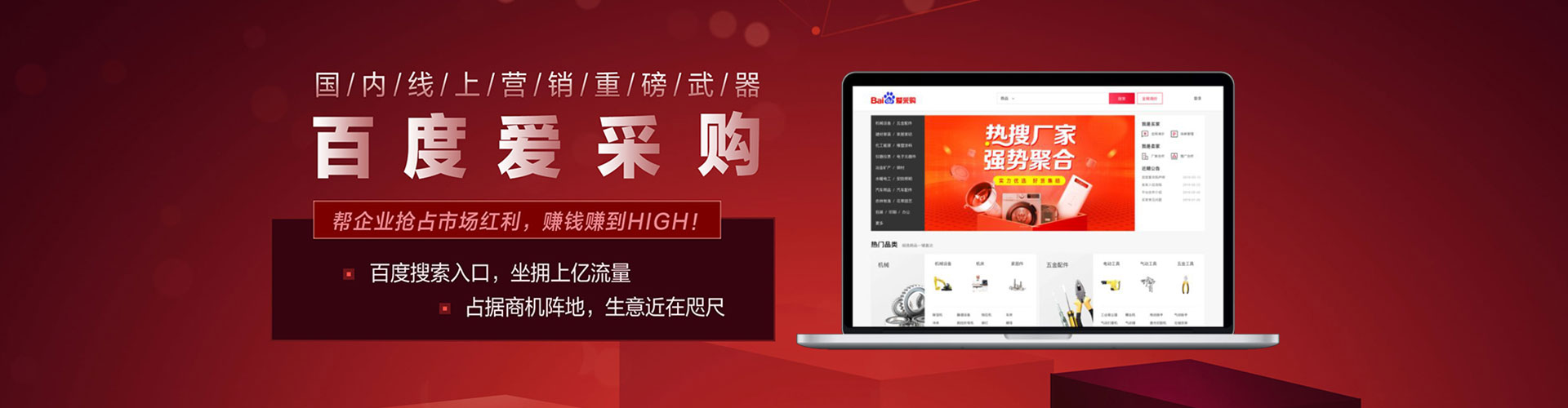 云城头条信息流